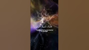 Surah An-Najm (The Star) | Mishary Rashid Alafasy |  سورة النجم