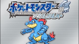 【ポケモン ソウルシルバー】完　全　初　見　２【にじさんじ】