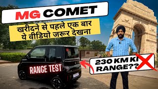 MG Comet Range Test In Delhi-Gurgaon Traffic! | 200 KM in Rs. 100 | MotorByte