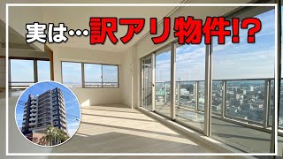 【リノベマンション】最上階・角部屋の最新のマンション中も綺麗で景色も抜群でも訳アリ物件…(大阪府高槻市　物件紹介ルームツアー