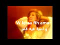 Egypt dalida salma ya salama lyrics englishfranais italiano espaol      
