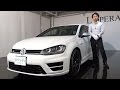 フォルクスワーゲン ゴルフ R　2016年モデル