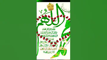 SALAWAT 2025 Allahumma Salli Ala Mohammad دورو شریف Egzon Ibrahimi Egzonibrahimi Shortsfeed 