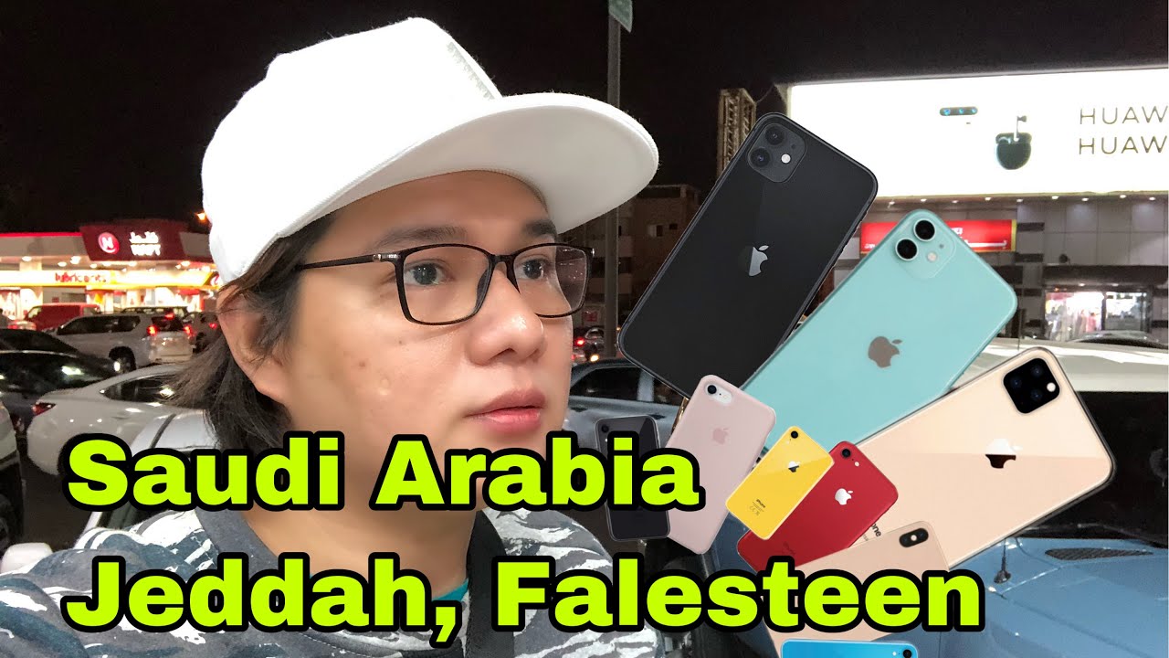Jeddah Mobile Market, Saudi Arabia saudiarabia jeddah سوق فلسطين