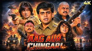 Aag Aur Chingari (1994) Full Hindi Movie (4K) Paresh Rawal & Ravi Kishan | Shakti Kapoor| Bollywood