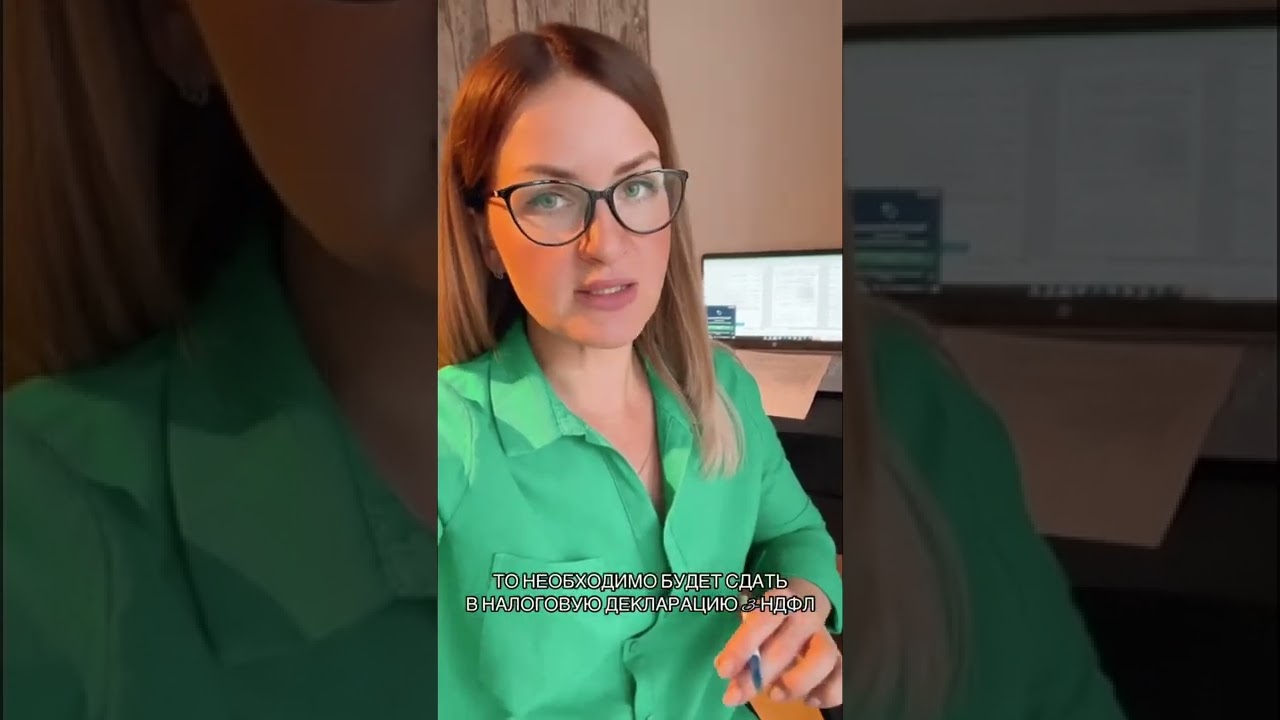 При продаже авто, который был в собственности менее 3 лет и стоимостью более 250 000₽