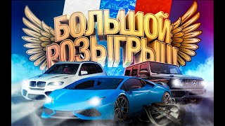 БУДНИ АДМИНА В GTA 5 RUSSIA RADMIR RP | КОНКУРС НА 2О.ООО.ООО$ |  | ДОНАТНЫЕ ЗАДАНИЯ #RADMIR #GTA5