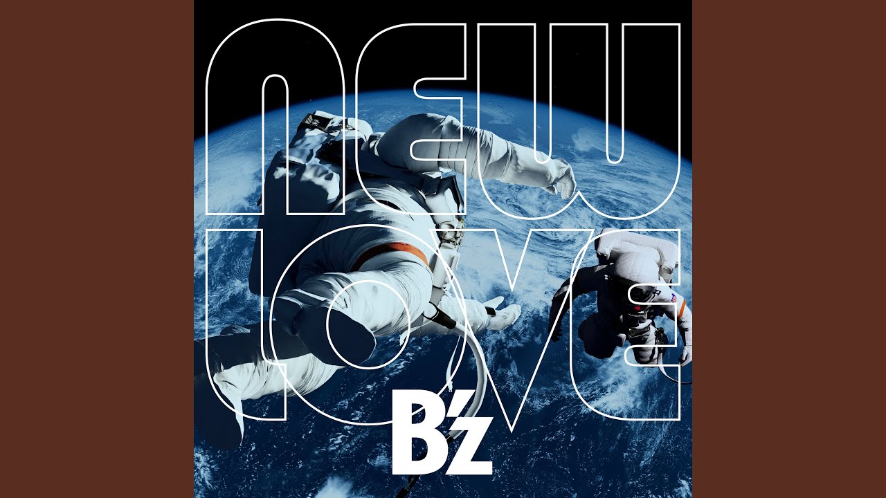 b z 兵 走る