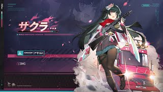 ドールズフロントライン 一〇〇式 サクラ タペストリー ドルフロ ドルフロ2 人形PV】サクラ【ドルフロ2】 - YouTube