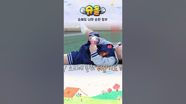 순둥이 정우 #shorts