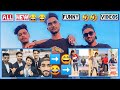 Aarish shah and team all new comedy funny  vines  aaru19 all tiktok and insta posts  pbn vines