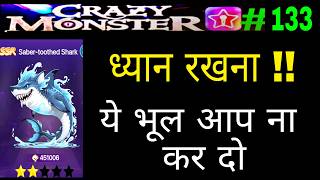 400 के ऊपर Stages में क्या हो सकता है ?  |  StarMaker Crazy Monster Pet Challenge || screenshot 4