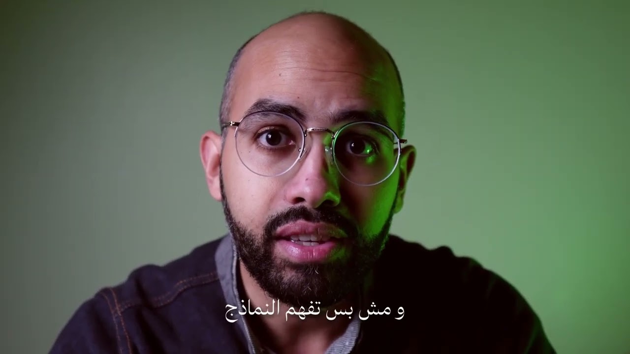 البداية: الكورس المفصل في هندسة الذكاء الاصطناعي | AI Engineering Masterclass
