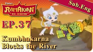 Ramakien (English Subtitle) EP.37...Kumbhakarna Blocks the River | Ramakien Mini Animation