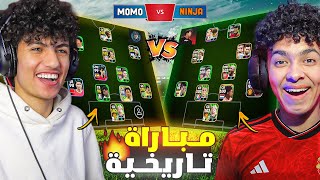 من الصفر #3🔥نينجا جيمنج طورلي حسابي في بيس🤯ولعبني اقوي مباراه في تاريخ اليوتيوب !!😍🔥 eFootball 24