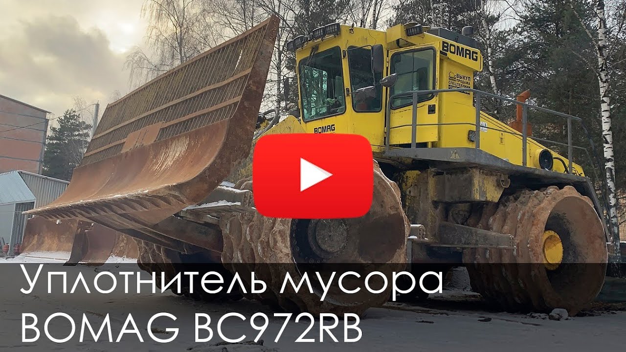 Уплотнитель мусора каток
