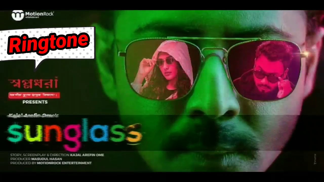 Sunglass natok ringtone Arfan Nisho Mehazabien Chowdhury Polas