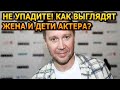 УДИВИЛ ВСЕХ! Как живет и выглядит сейчас известный актер Евгений Миронов?