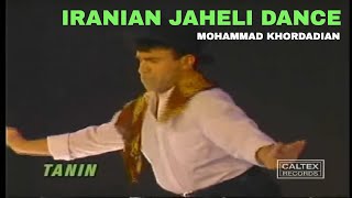 محمد خردادیان - رقص جاهلی ایرانی | محمد خردادیان - رقص جاهلی