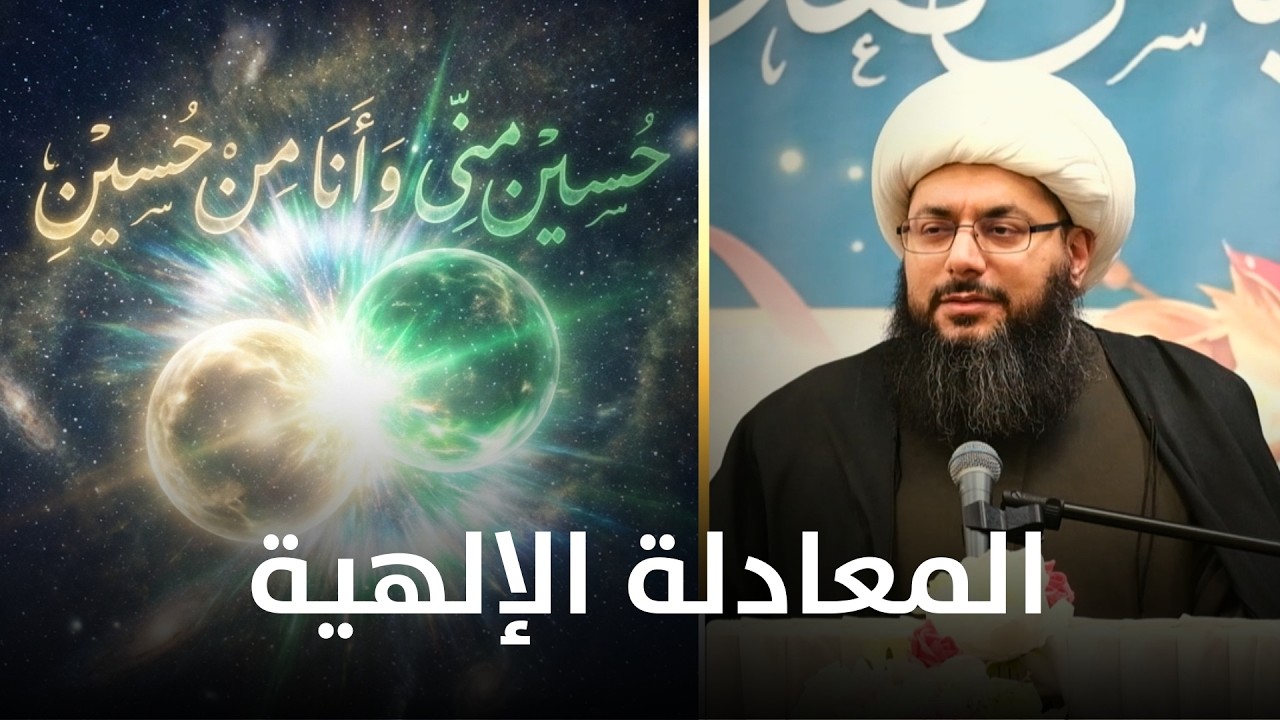 ما سر معنى قول رسول الله 