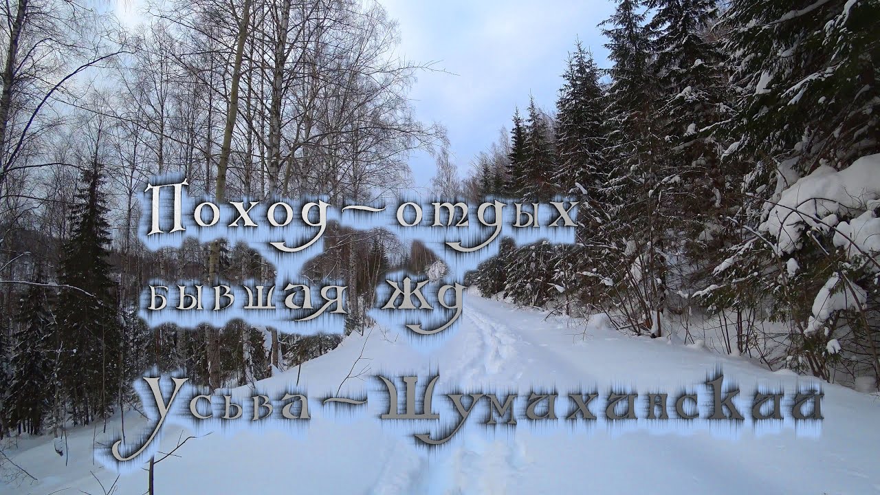 Поход по оке