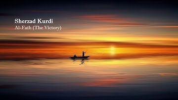Sherzad Kurdi   Surah Al Fath The Victoryشيرزاد كوردي   سورة  الفتح