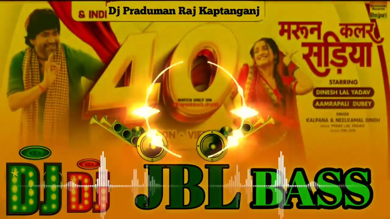 maroon colour Sariya dj remix song bhojpuri 2024 hard bass remix song 2024