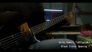 【Black Clover OP 7】 Seiko Oomori - JUSTadICE 「Bass Cover」