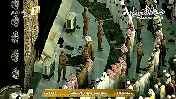 تلاوة إبداعية من الشيخ د. ماهر المعيقلي لما تيسّر من سورة النور || مغرب الخميس ٢٩-٨-١٤٣٨هـ