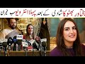 Bakhtawar Bhutto First Interview After Her Wedding #bakhtawarbhutto