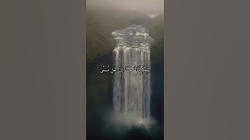 سوره هود للقارئ عبد العزيز العسيرى