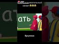 Стать и спать кукутики приколы 