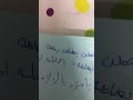 ماعرف انك أصلن بصاصه بصاصه حساسه أمصه الآله و الالاله يا زرقه يانموصه ياذلذه