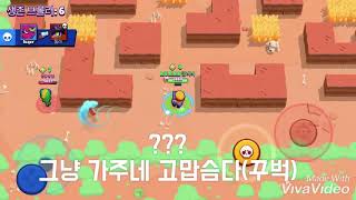 브롤스타즈★/칼 버프/7000점 기념 영상!/브롤스타즈 칼/눈갱주의!!!