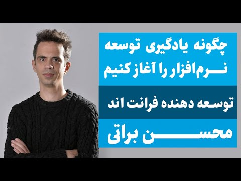 تصویری: فرآیند توسعه نرم افزار تکاملی چیست؟