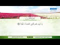 سورة ص سعد الغامدي فؤاد الخامري عبد الله بصفر نبيل الرفاعي صلاح الهاشم سورة ص سعد الغامدي فؤاد الخامري عبد الله بصفر نبيل الرفاعي صلاح الهاشم