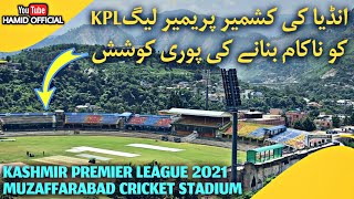 Muzaffarabad Cricket Stadium All Set to Host Kashmir Premier League Latest Updates | KPL 2021