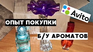 картинка: ОБМАН И РАЗОЧАРОВАНИЕ 😭 ПЕРЕПИСКА с продавцом духов на Авито и ИСТОРИЯ 3-х парфюмов от Oriflame