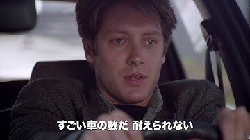 クローネンバーグ監督作品・映画『クラッシュ 4K無修正版』予告編動画