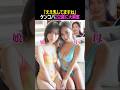 ケンコバ、22歳に大興奮 #キャベリバ #キャベリバ内閣 #キャバクラあるある