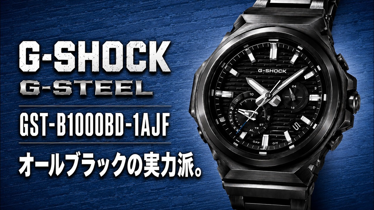 G-SHOCK GST-B1000BD-1AJF Black IP Model Review - YouTube