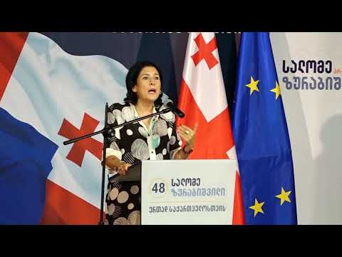 სალომე ზურაბიშვილი : მე მაქვს ერთი დიდი სურვილი და იმედი...