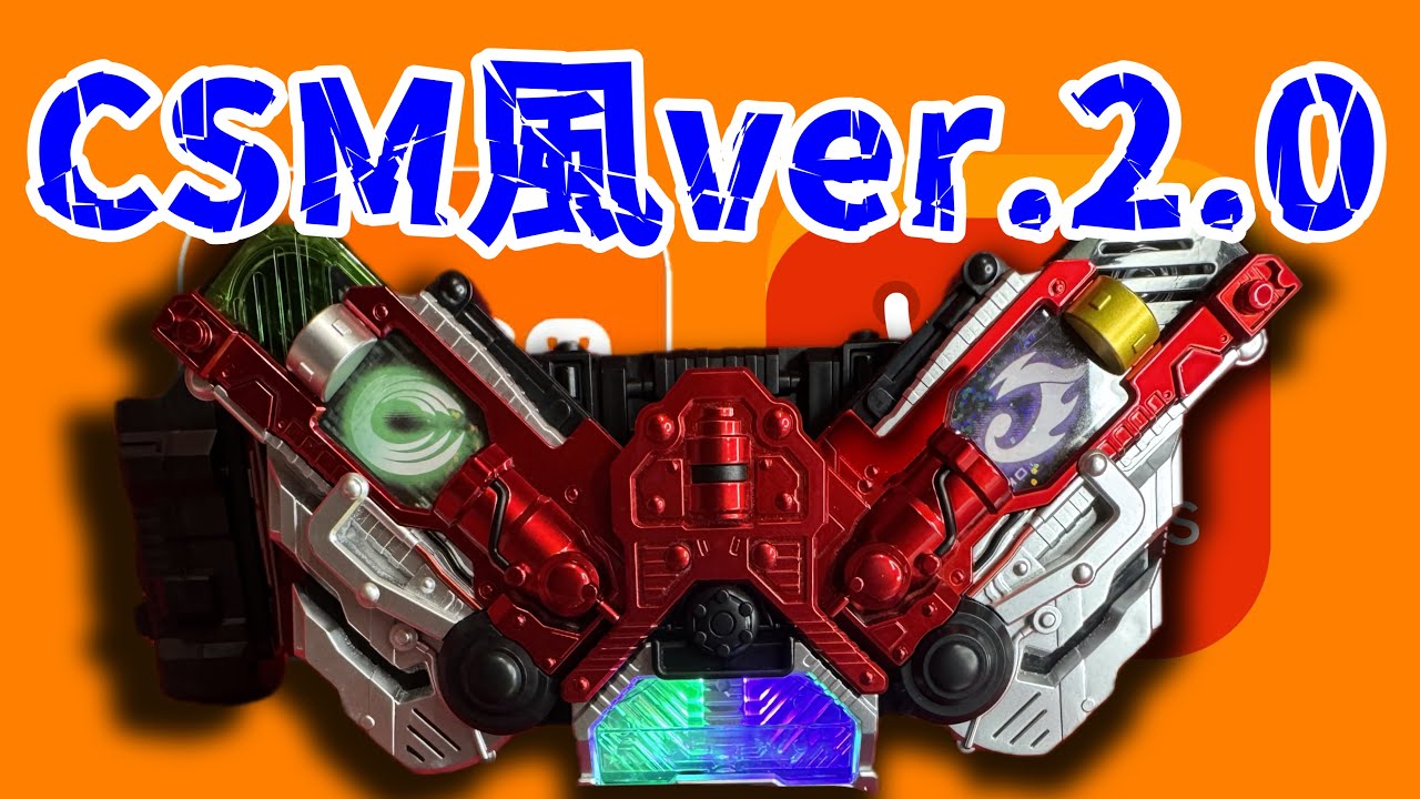 CSM style double driver 2.0 works with infrared transmission and