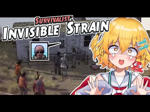 【Survivalist: Invisible Strain】女装男子がゾンビの世界で集団行動！・新３人目【秋乃みかく】