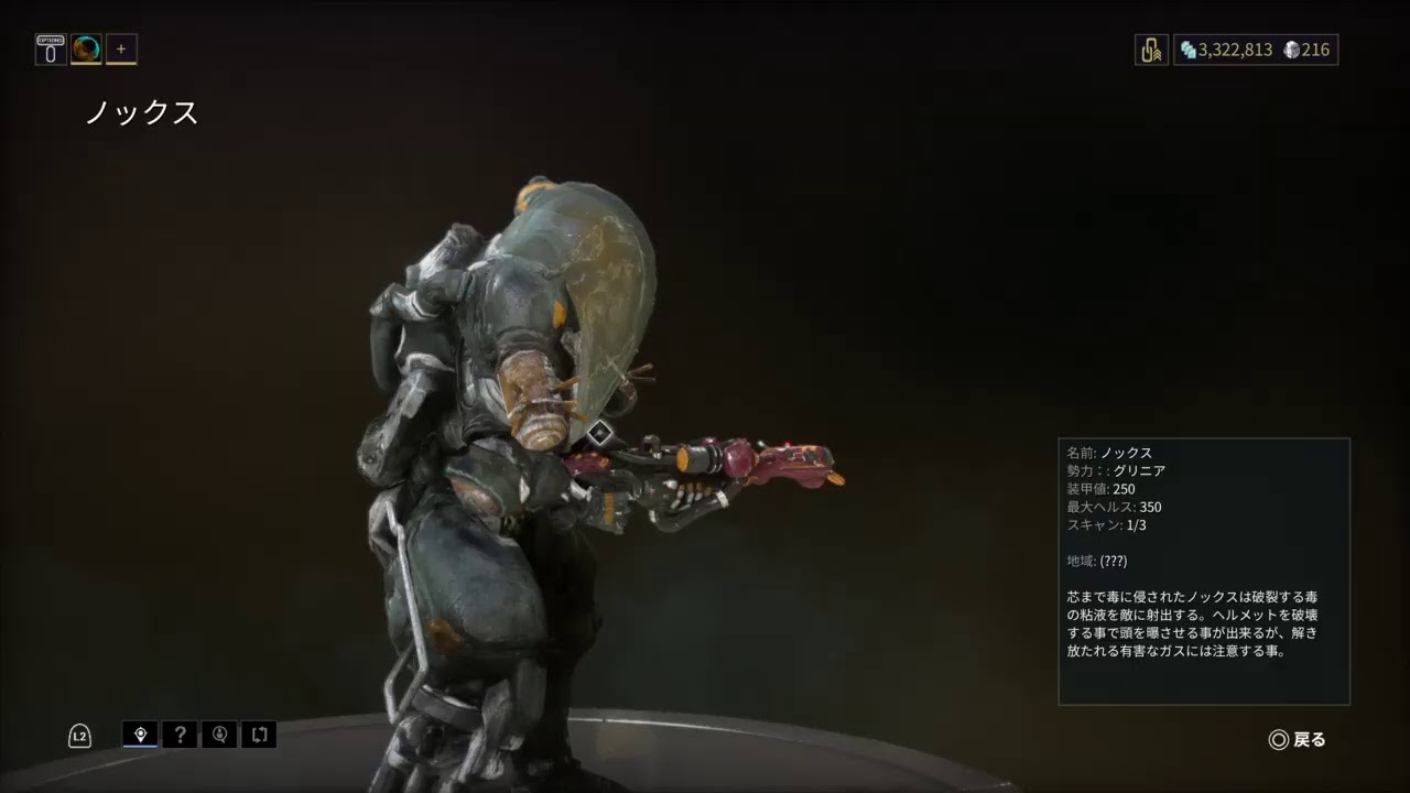 Warframe 宇宙ニンジヤ Youtube