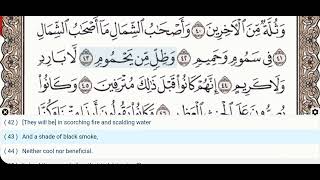 56 - Surah Al Waqiah - Khalil Al Hussary - Quran Recitation, Arabic Text, English Translation