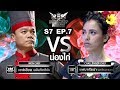 Iron Chef Thailand - S7EP7 เชฟเอียน vs เชฟมาเรียน่า [น่องไก่]