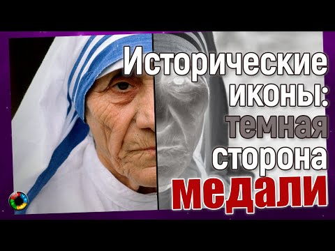 Неизвестное об известных: 9 неприятных историй