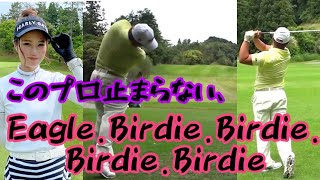 【最終話】この男止まらない！結果何アンダーになるのか、、、#3