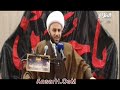 اسال الباب عنها والجدار يازهراء نعي الشيخ زمان الحسناوي